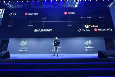 背靠BAT的爱优腾持续亏损，今日头条仍入局视听赛道，张一鸣的底气何在？