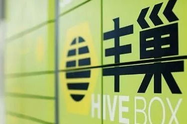 中国日报网 信息网络传播视听节目的产业动态与未来展望